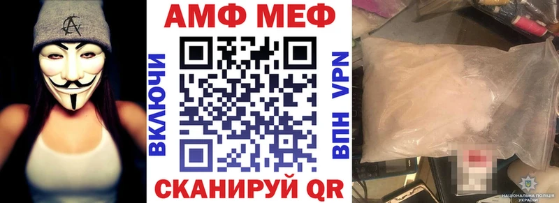 Купить  Сенгилей  АМФЕТАМИН VHQ 