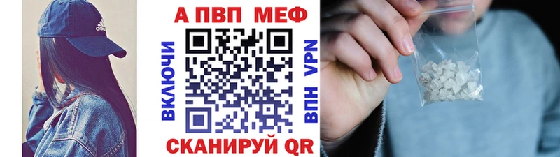 А ПВП СК Купить где Сенгилей
