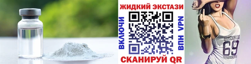 Купить где  Сенгилей  БУТИРАТ оксибутират 