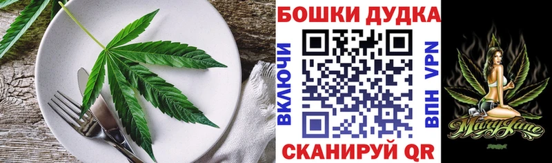 Еда ТГК марихуана Купить где Сенгилей