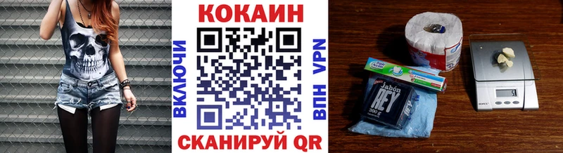 Купить где  Сенгилей  КОКАИН Боливия 