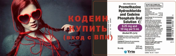 меф Баксан