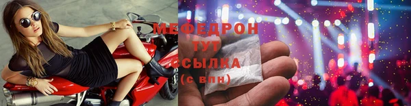 меф Баксан