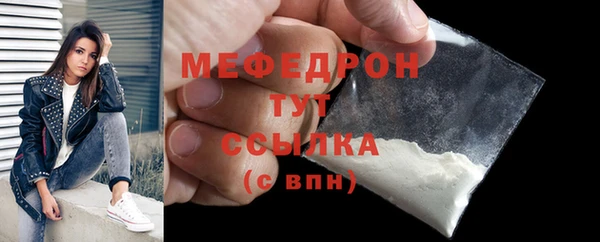 меф Баксан