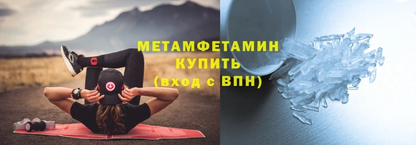прущий лед Балахна