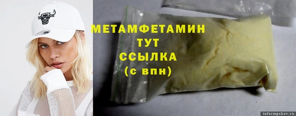 прущий лед Балахна