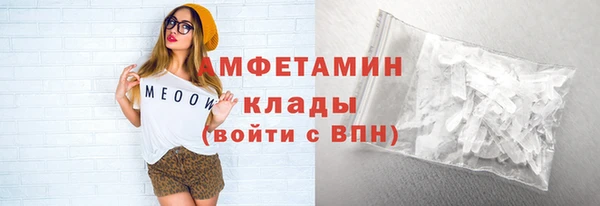 меф VHQ Балабаново
