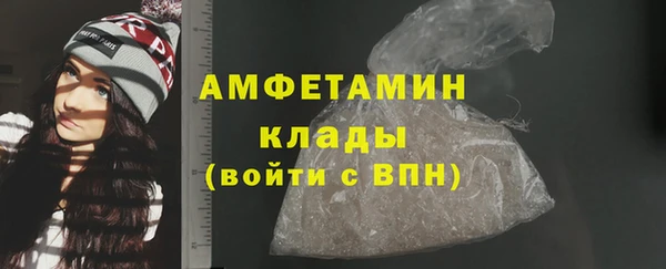 прущий лед Балахна