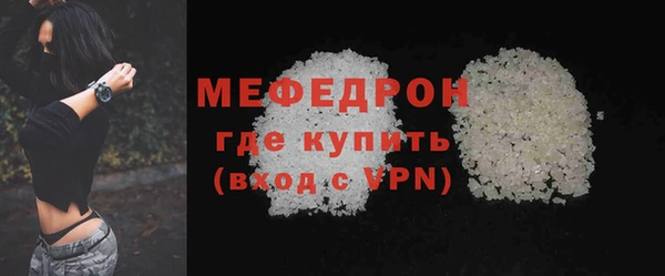 прущий лед Балахна