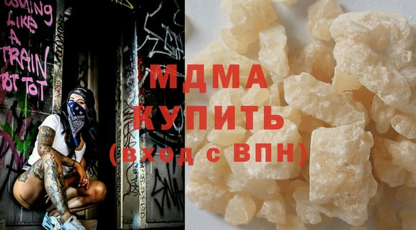 прущий лед Балахна