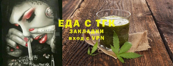 меф Баксан