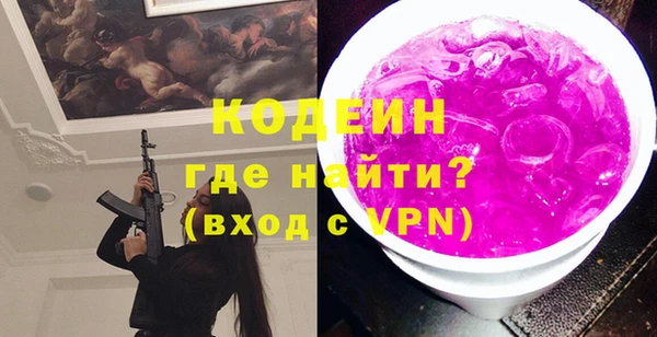 прущий лед Балахна