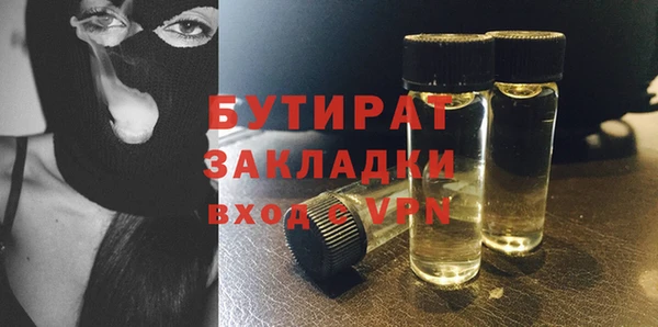 меф VHQ Балабаново