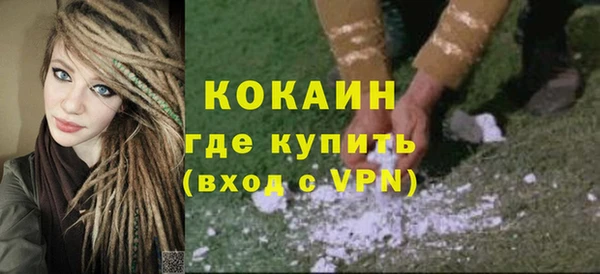 таблы Армянск