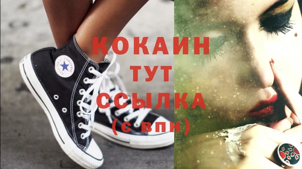 меф VHQ Балабаново