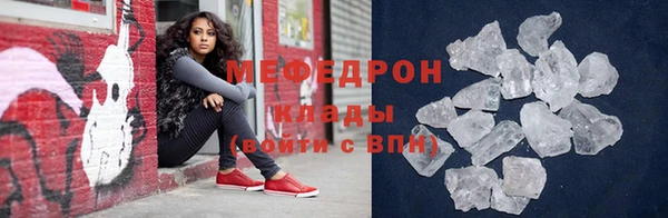 прущий лед Балахна