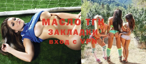 прущий лед Балахна