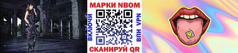 Наркотические марки 1,5мг Купить закладки Сенгилей