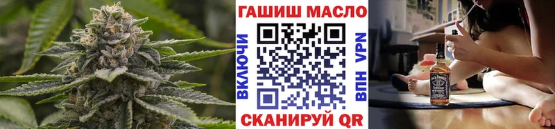 ТГК жижа  Купить закладки  Сенгилей 